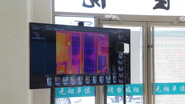 遠紅外熱敏體溫監(jiān)測系統(tǒng)