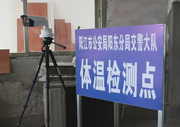 熱成像智能測溫系統(tǒng)