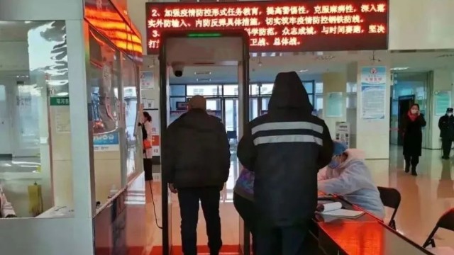 紅外線測溫安檢門