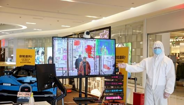 紅外線人體智能測溫系統(tǒng)