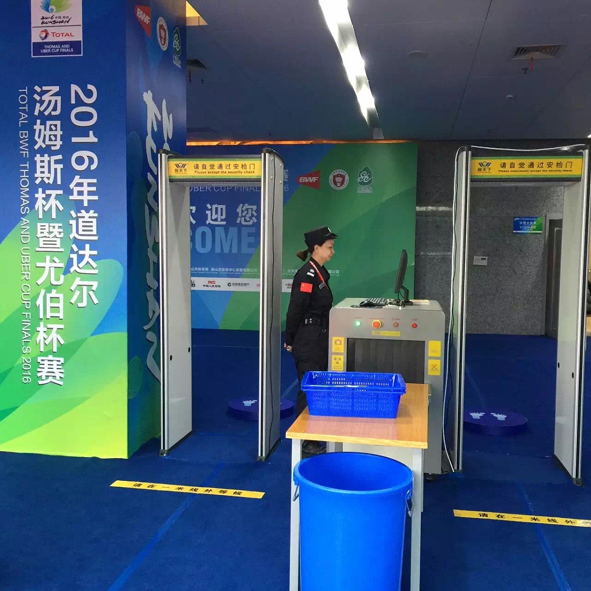 智能安檢門(mén)廠家