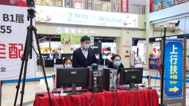 遠(yuǎn)紅外體溫檢測儀