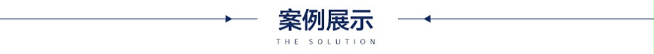 便攜式折疊安檢門