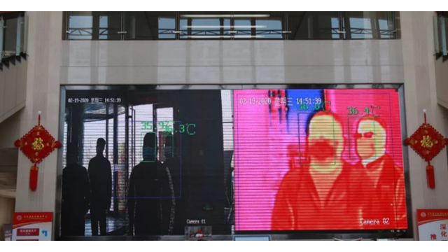 紅外線(xiàn)熱成像測(cè)溫儀