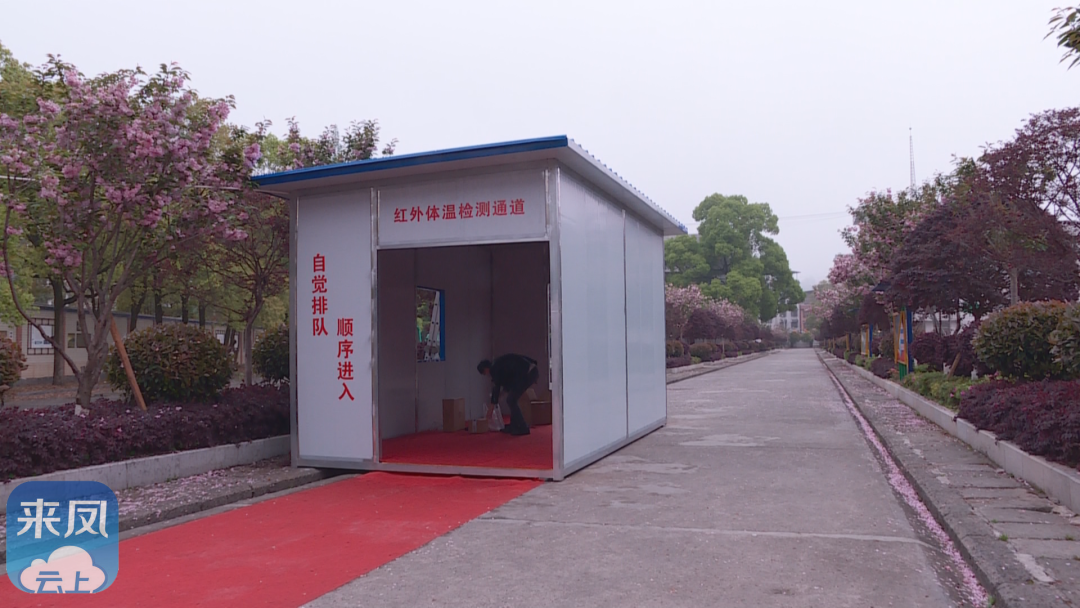 來(lái)鳳校園全自動(dòng)紅外熱成像測(cè)溫告警系統(tǒng)上線!為上學(xué)提供安全保障