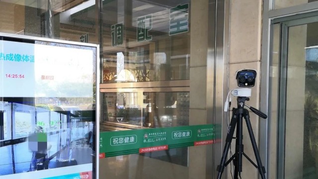 醫(yī)院預(yù)檢分診測溫篩查一個不漏，熱成像體溫檢測系統(tǒng)保障患者和醫(yī)務(wù)人員安全