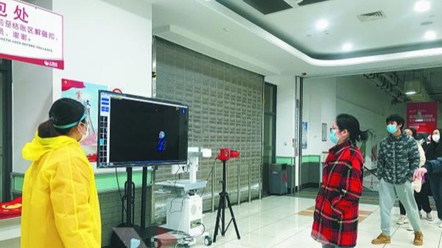 智能紅外熱成像測溫儀